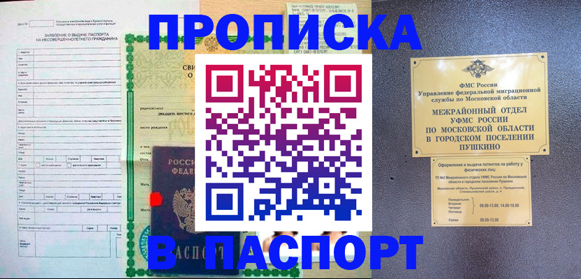 временная регистрация госуслуги в Касимове