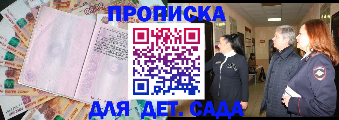 временная регистрация недорого в Касимове